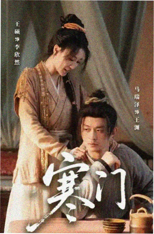 信号 韩剧悬疑剧集封面